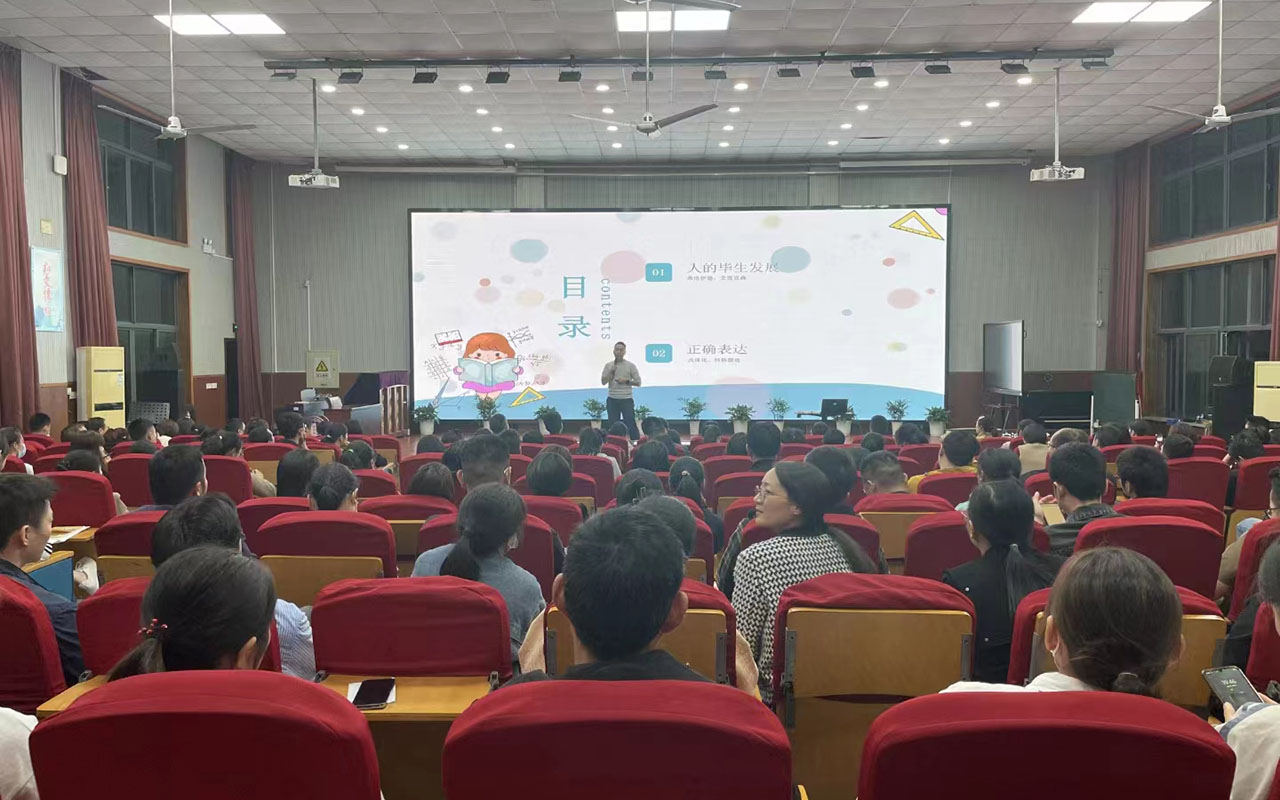 丰城雅戈尔小学